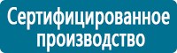 Журналы по электробезопасности в Сарове купить Магазин Охраны Труда fullBUILD